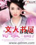 白富美养成记 白富美养成记