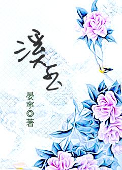 溪玉 溪玉