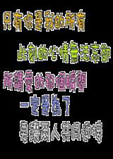 胖女人的古代艳遇封面