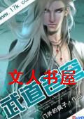 武道苍穹 武道苍穹