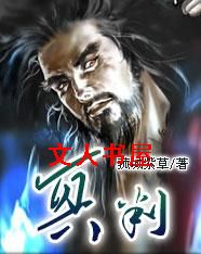 冥判封面