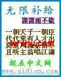 无限补给封面