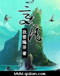变凡