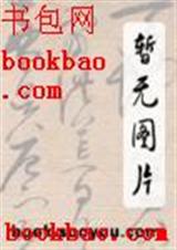 暴君游戏 暴君游戏