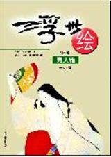 男人错 男人错