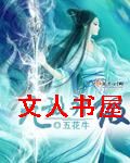 无敌升级 无敌升级
