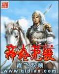 神枪无敌 神枪无敌