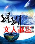 醍醐 醍醐