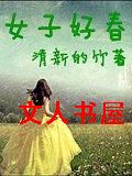 Ů�Ӻô�