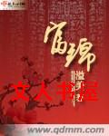 富锦封面