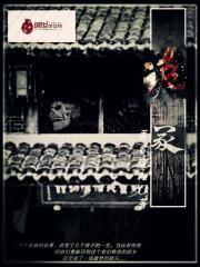诡冢 诡冢