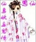 檹