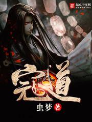寇道 寇道