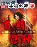 冒牌法神 冒牌法神