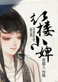 ¥С澷