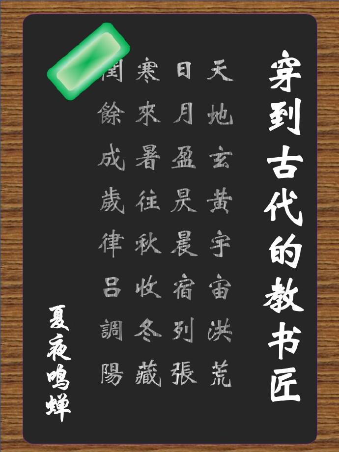 �����Ŵ��Ľ��齳