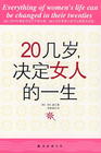 20,Ů˵һ