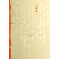 三闲集 三闲集