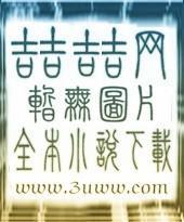 花间神魔封面