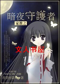 综漫之若初封面