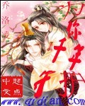 为你千年守护 为你千年守护