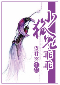小狐儿乖乖 小狐儿乖乖