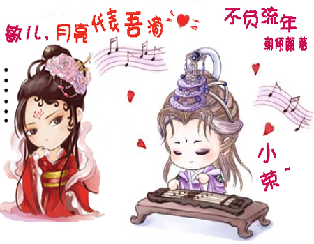 不负流年封面