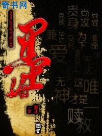 墨骗封面