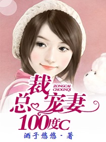 �ܲó���100��C