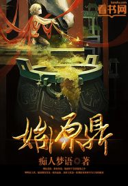 始源鼎 始源鼎