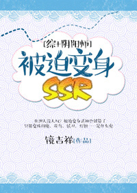 ���ȱ���SSR