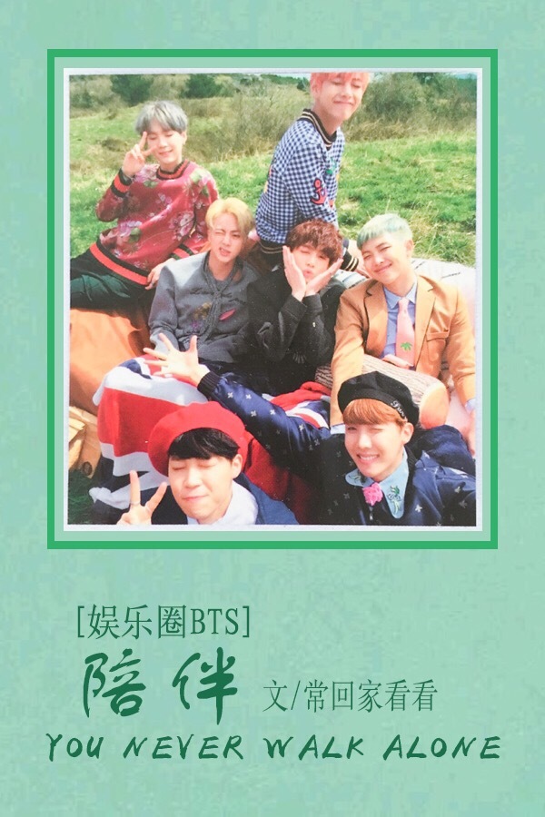 ����ȦBTS֮���
