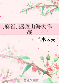 ����ɽ������ս