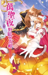 附神巫女 附神巫女