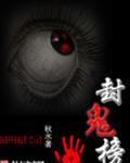 恐怖短信 恐怖短信