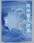 棺门鬼事 棺门鬼事