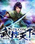 武控天下封面