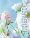 丹武神帝 丹武神帝