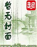 丹神 丹神