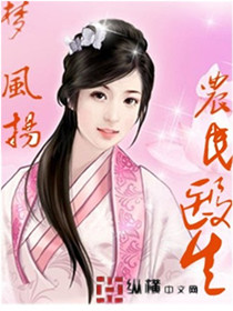 农民医生封面