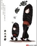 逗逼老爸封面
