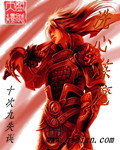 洗心炼魔 洗心炼魔
