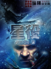 星役 星役