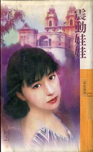 震动娃娃 震动娃娃