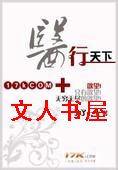 医行天下封面