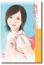 无敌大小姐 无敌大小姐