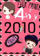 (韩娱同人)韩娱之any的2010 (韩娱同人)韩娱之any的2010