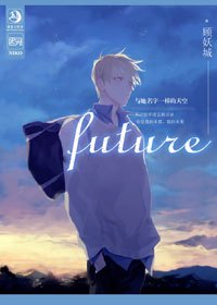 (黑篮同人)那是光 (黑篮同人)那是光