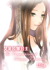 (奥特曼同人)赛罗奥特曼 艾美拉娜公主的场合 (奥特曼同人)赛罗奥特曼 艾美拉娜公主的场合
