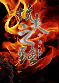 坑夫之路 坑夫之路